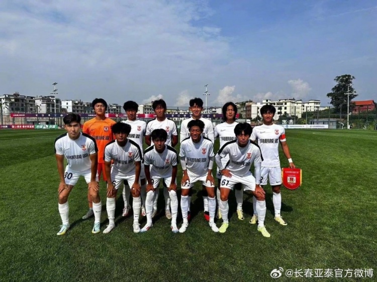 全國U21聯(lián)賽第三階段收官，亞泰青年軍收獲2勝1平1負